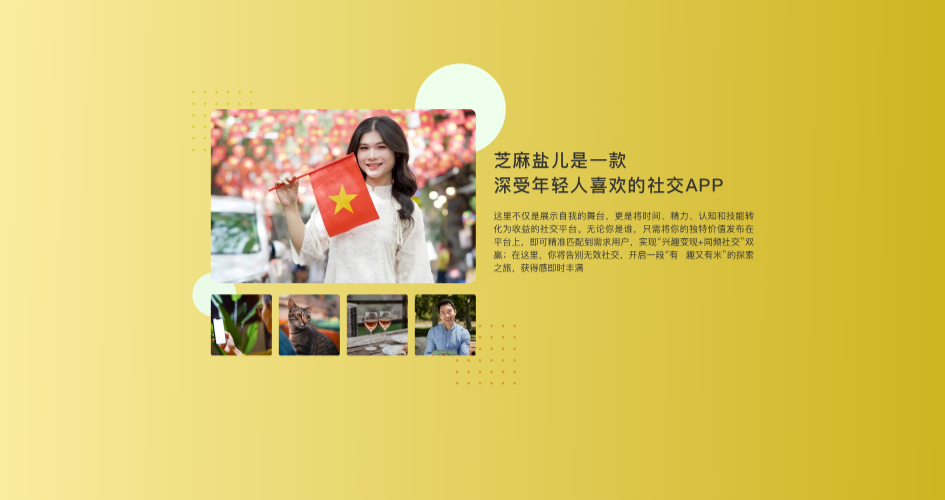 电子商务平台案例